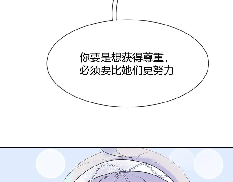 第4话 打工生活 第50页