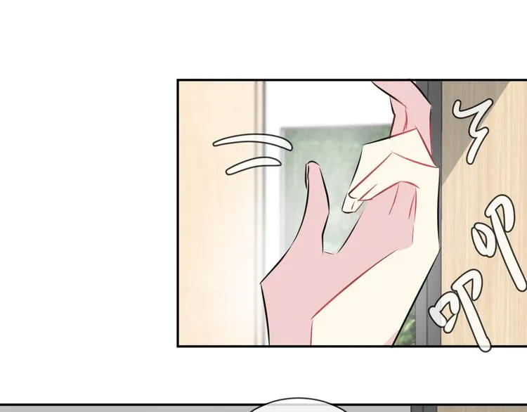 第4话 打工生活 第54页