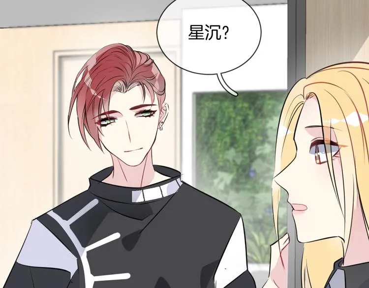 第4话 打工生活 第55页