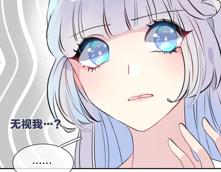 第4话 打工生活 第60页