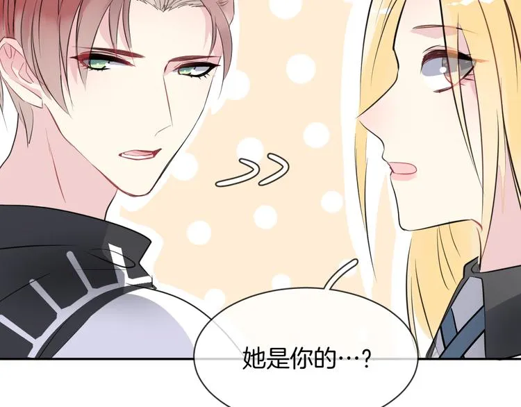 第4话 打工生活 第62页