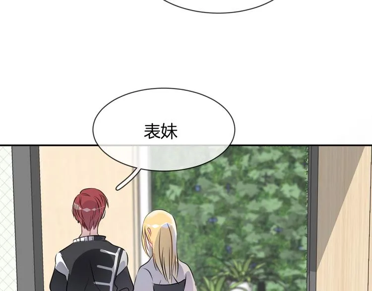 第4话 打工生活 第63页