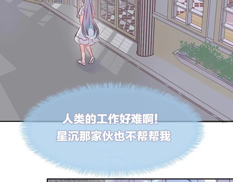 第4话 打工生活 第69页