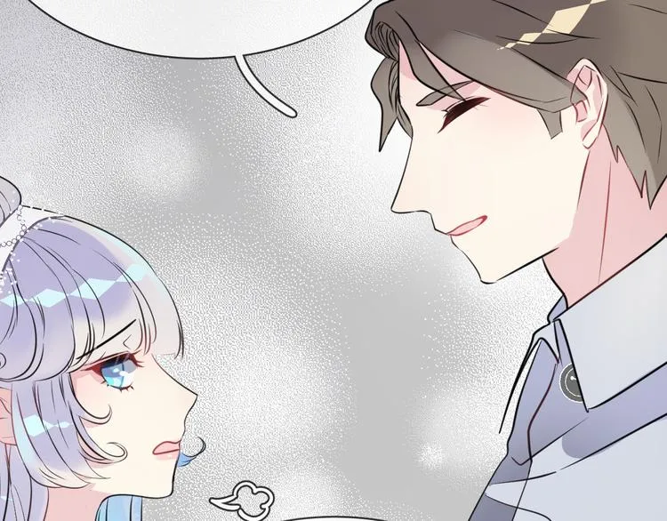 第4话 打工生活 第76页