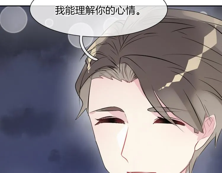 第4话 打工生活 第82页