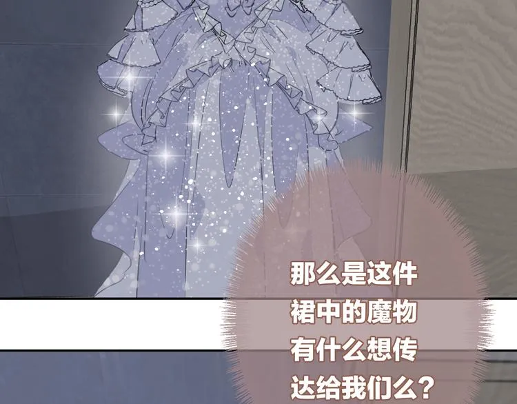 第4话 打工生活 第89页