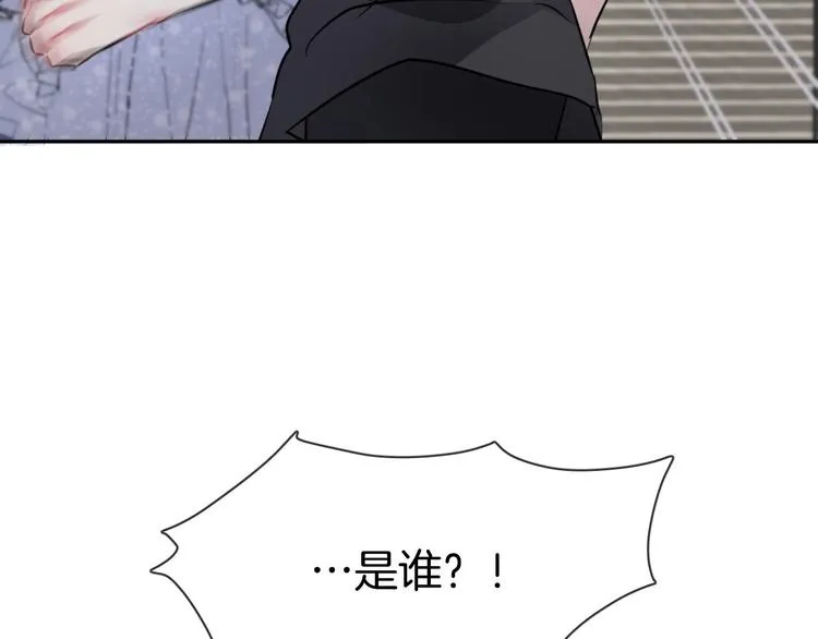 第4话 打工生活 第96页