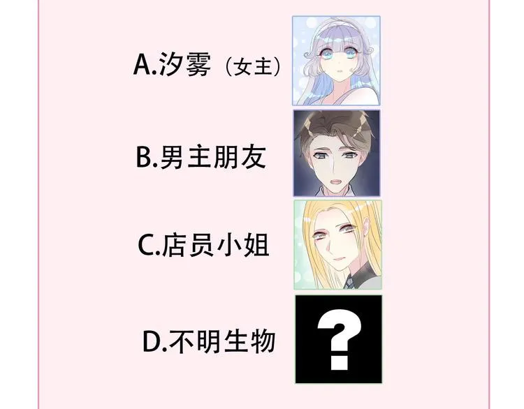 第4话 打工生活 第98页