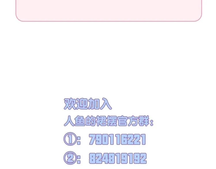 第4话 打工生活 第99页