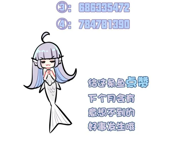 第4话 打工生活 第100页