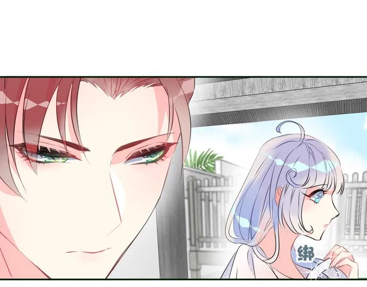 第3话 夕雾 第6页