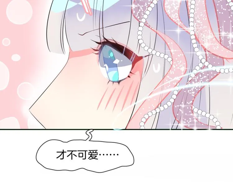 第3话 夕雾 第13页