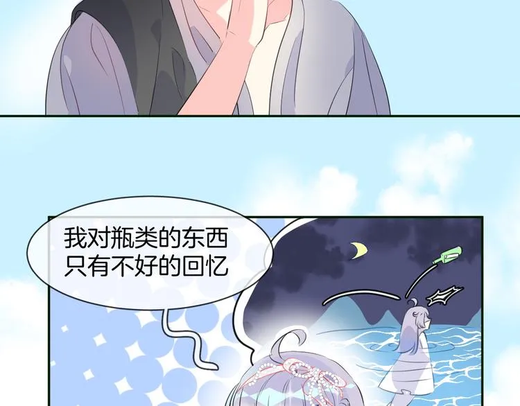 第3话 夕雾 第22页