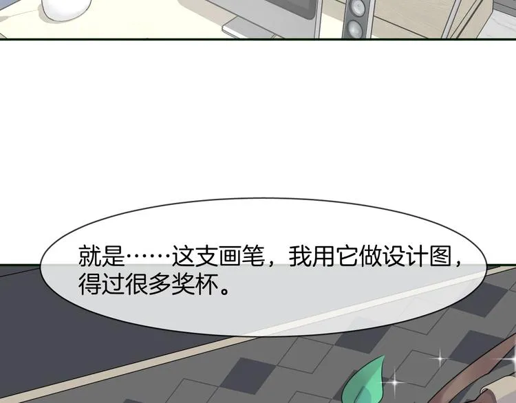 第3话 夕雾 第38页