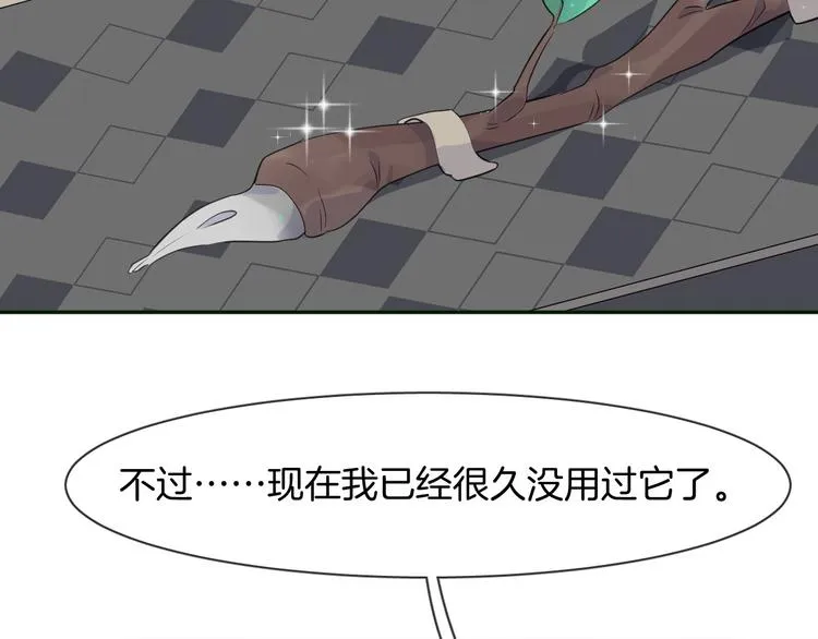 第3话 夕雾 第39页