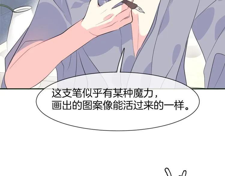 第3话 夕雾 第41页