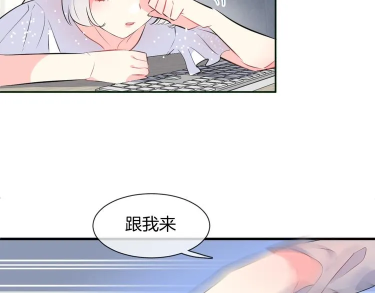 第3话 夕雾 第65页