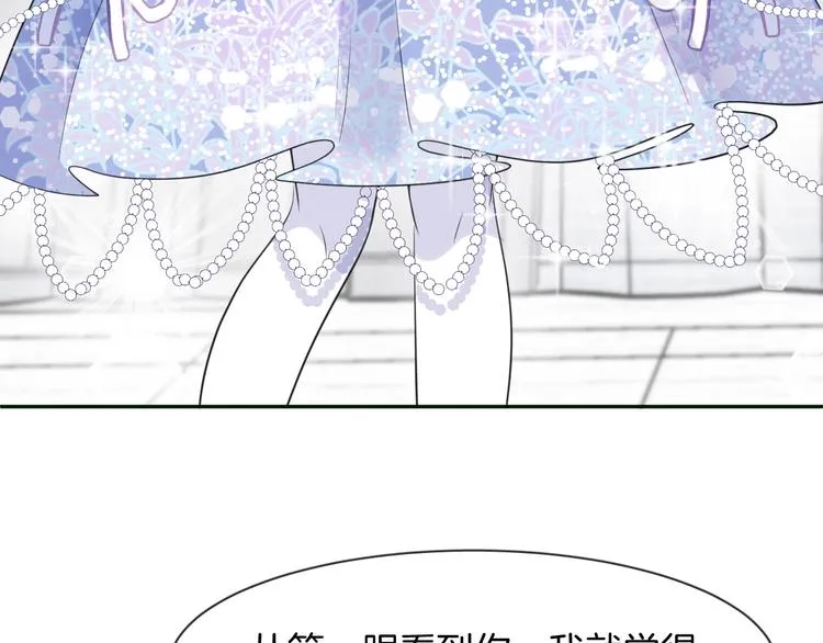 第3话 夕雾 第69页