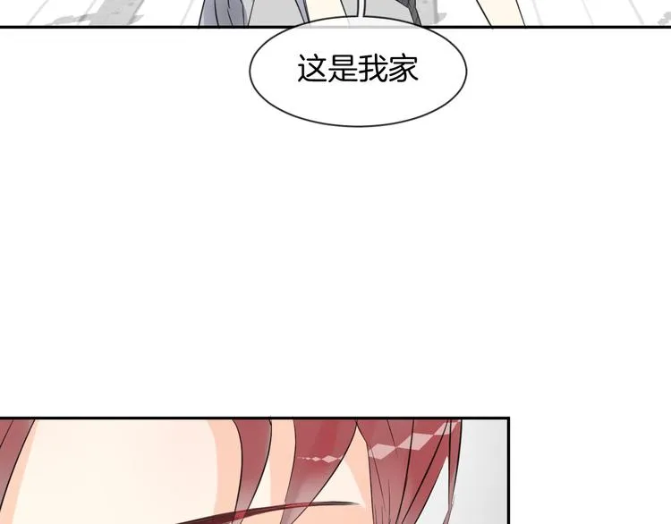 第2话 人鱼的反击 第20页