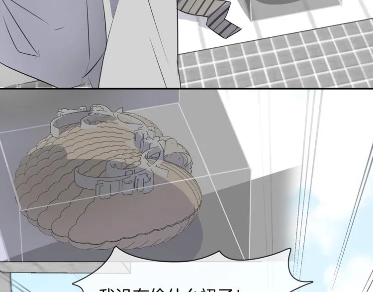 第2话 人鱼的反击 第25页