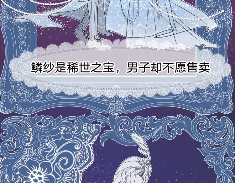 第1话 地下室的光芒 第4页