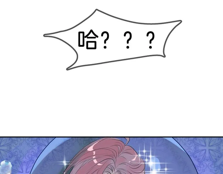 第1话 地下室的光芒 第12页