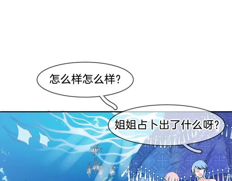 第1话 地下室的光芒 第17页