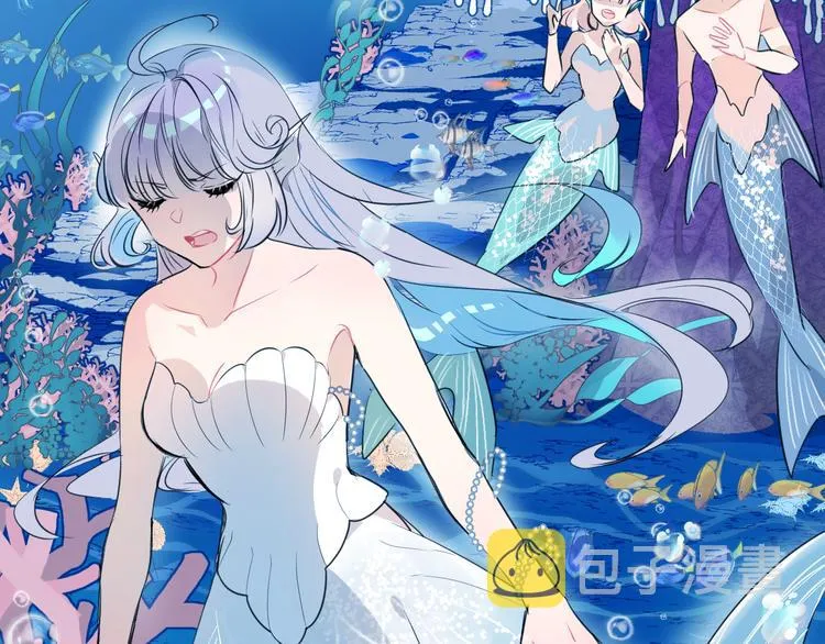 第1话 地下室的光芒 第18页