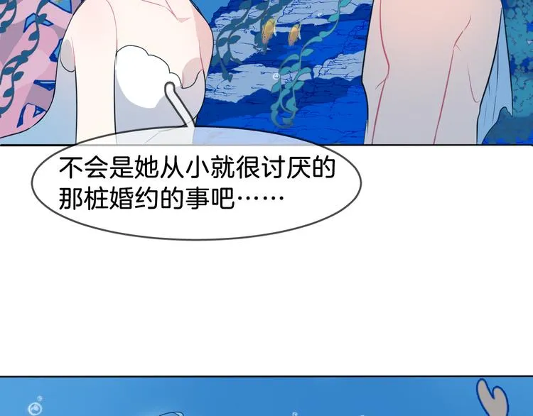 第1话 地下室的光芒 第21页