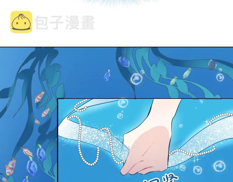 第1话 地下室的光芒 第26页
