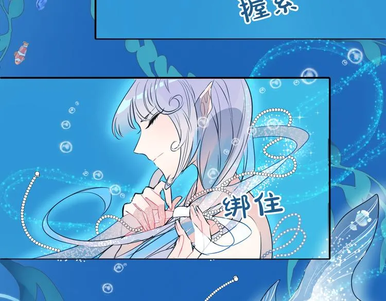 第1话 地下室的光芒 第27页