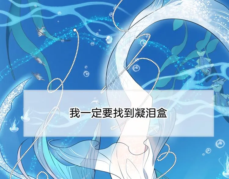 第1话 地下室的光芒 第28页