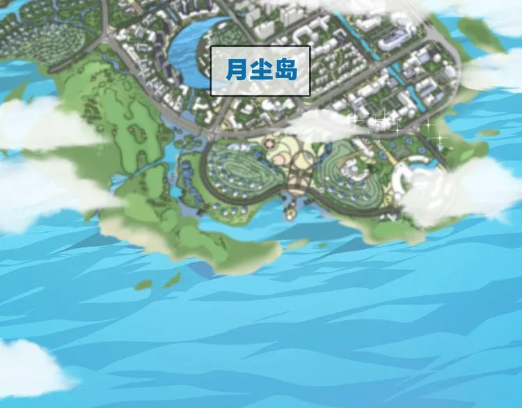 第1话 地下室的光芒 第31页