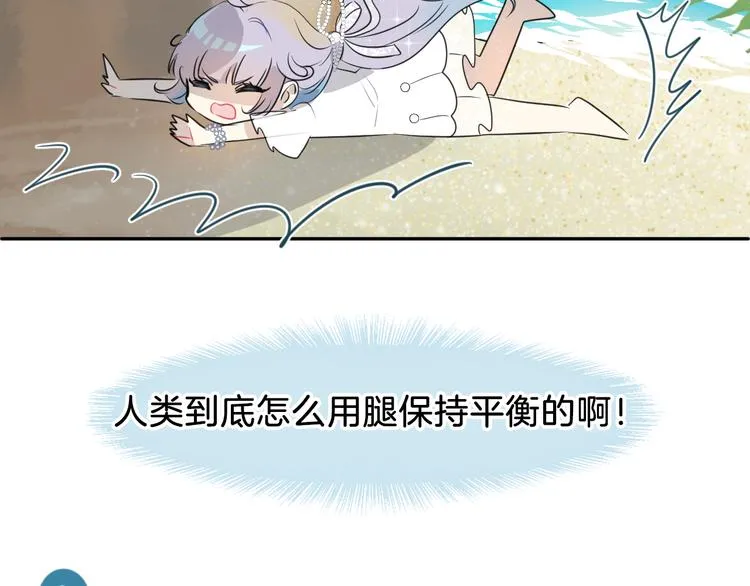第1话 地下室的光芒 第36页