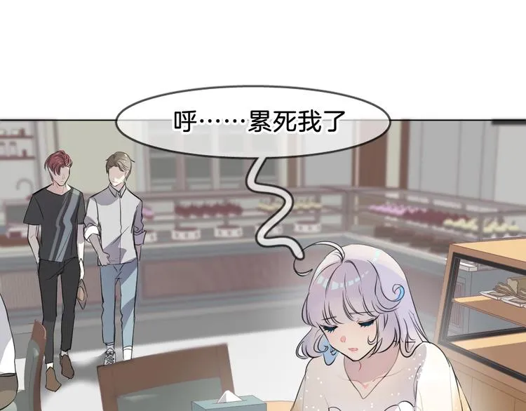 第1话 地下室的光芒 第41页