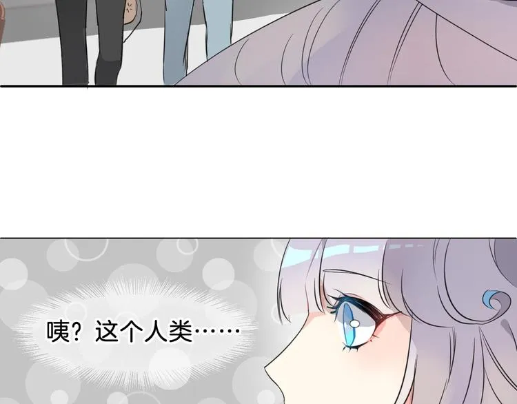第1话 地下室的光芒 第43页