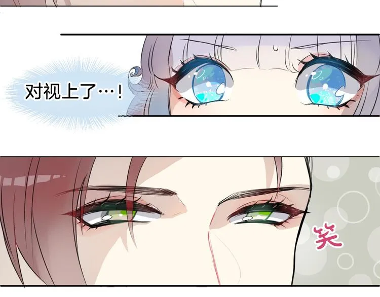 第1话 地下室的光芒 第46页