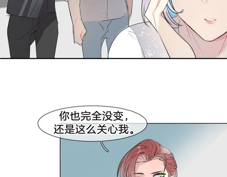 第1话 地下室的光芒 第49页