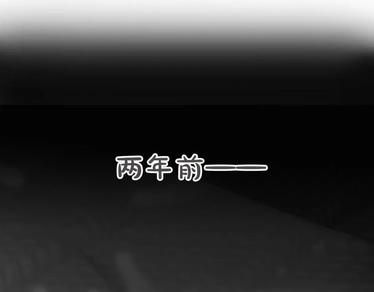 第1话 地下室的光芒 第54页