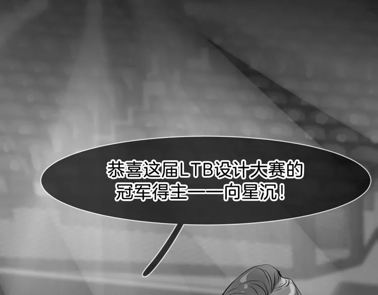 第1话 地下室的光芒 第55页
