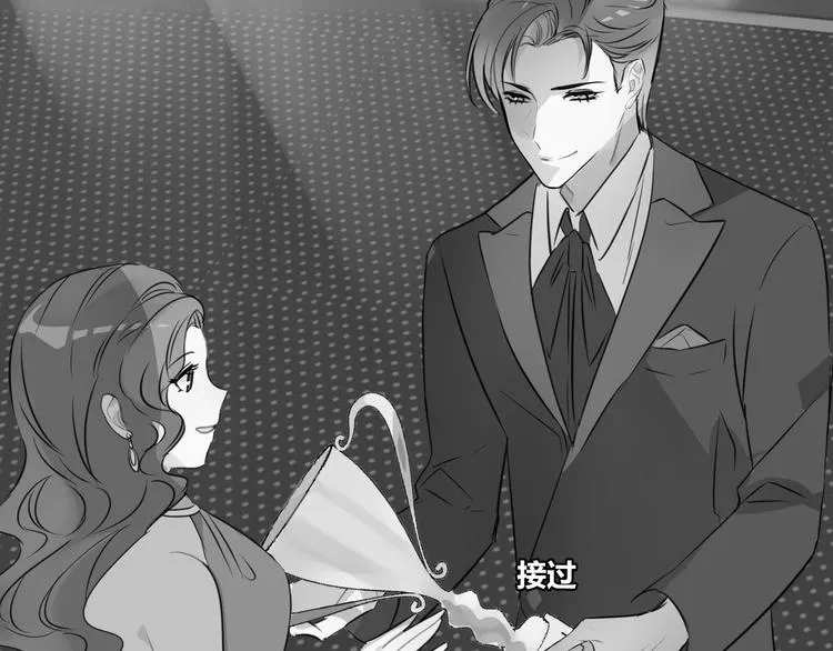 第1话 地下室的光芒 第56页