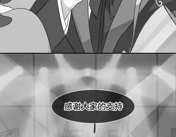第1话 地下室的光芒 第60页