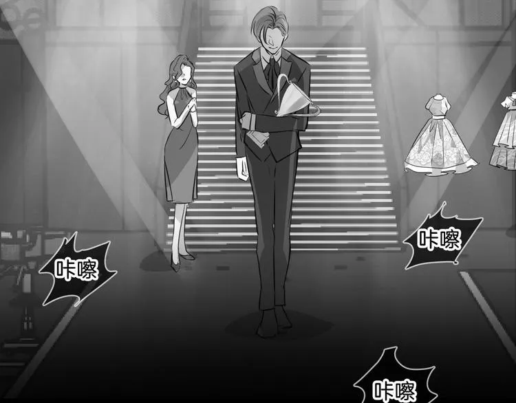 第1话 地下室的光芒 第61页
