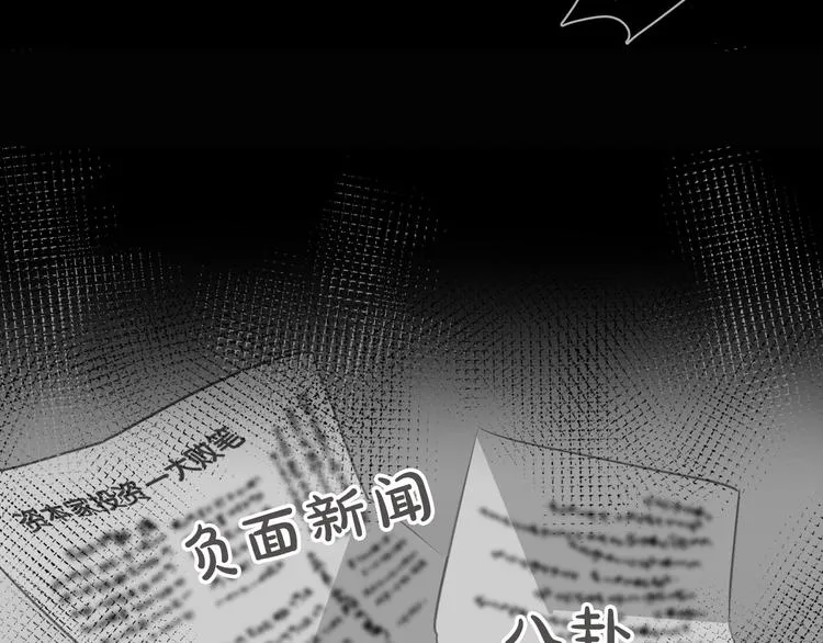 第1话 地下室的光芒 第62页