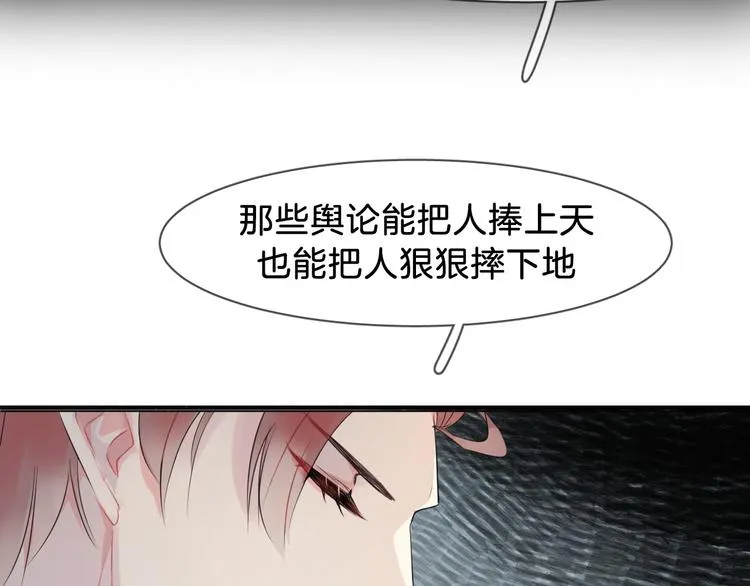 第1话 地下室的光芒 第64页