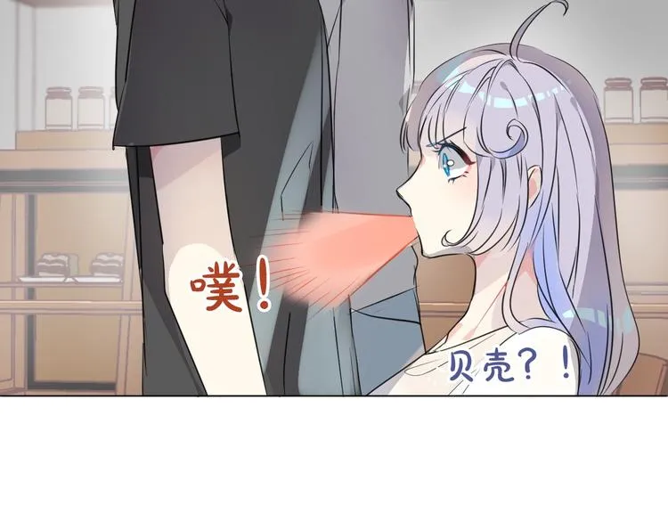 第1话 地下室的光芒 第70页