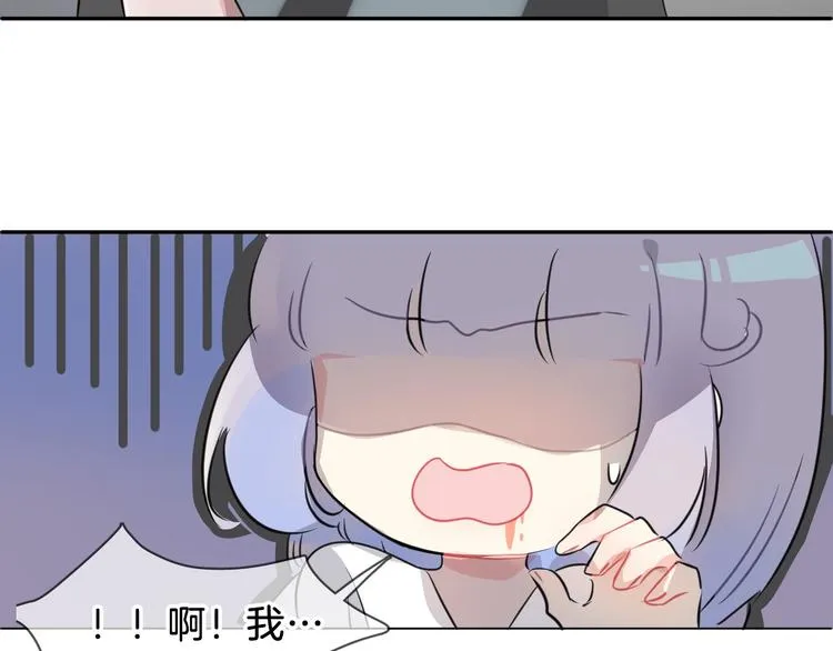 第1话 地下室的光芒 第72页