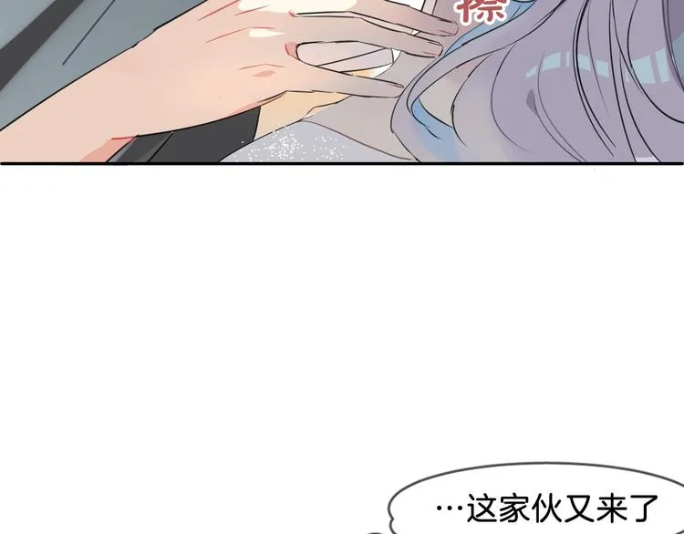 第1话 地下室的光芒 第76页