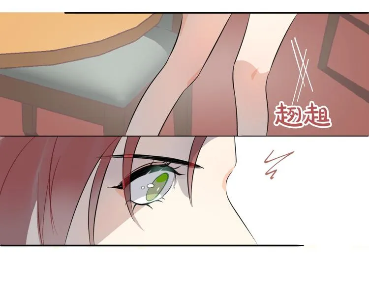 第1话 地下室的光芒 第81页