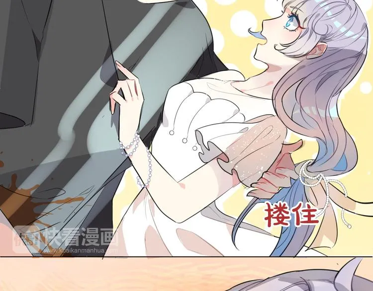 第1话 地下室的光芒 第83页